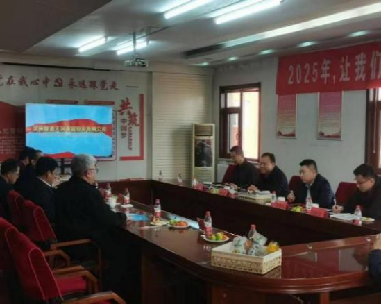 河北省高碑店市委書(shū)記賈偉斌來(lái)司考察